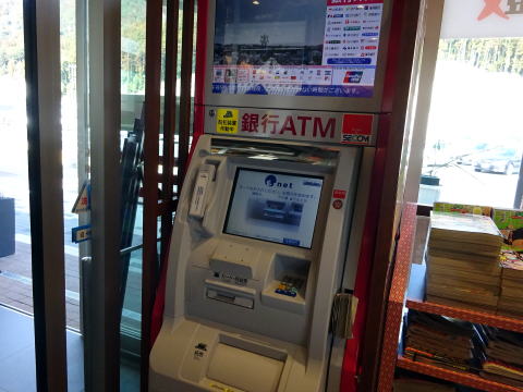 長篠設楽原パ－キング上りの銀行ATM